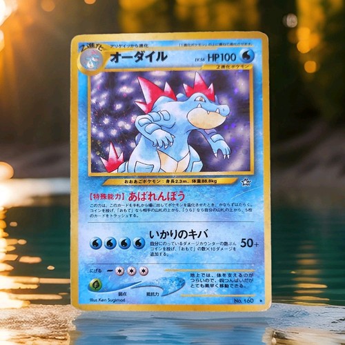 Pokémon tcg impergator 160 - tcg, /