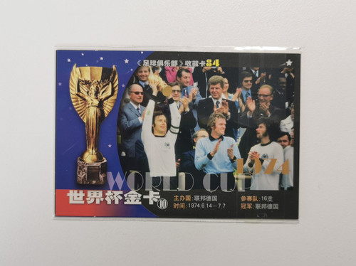 Vintage chinese magazin card - magazin,