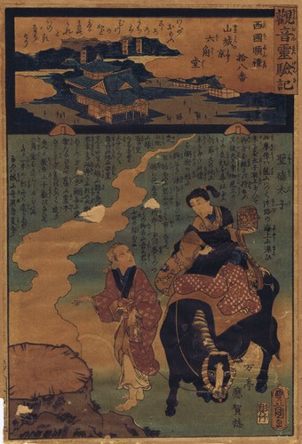 Hiroshige kunisada die - hiroshige/kunisada,