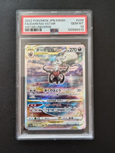 Pokemon karte darkrai vstar - karte,