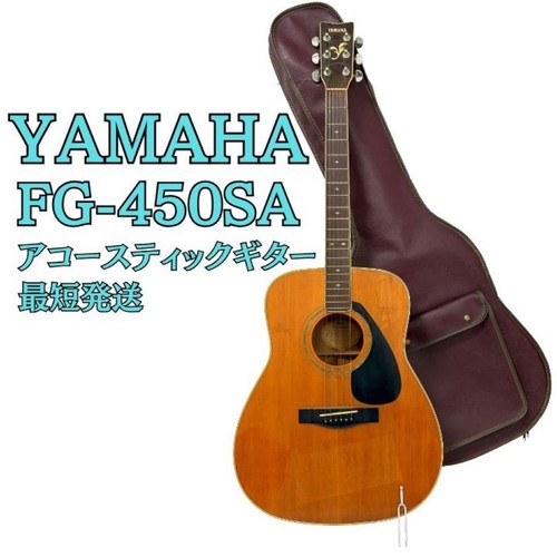 Yamaha 450sa akustikgitarre - yamaha, fg-450sa