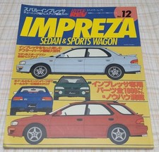 SI Hyper Rev Vol.12 Car Tuning