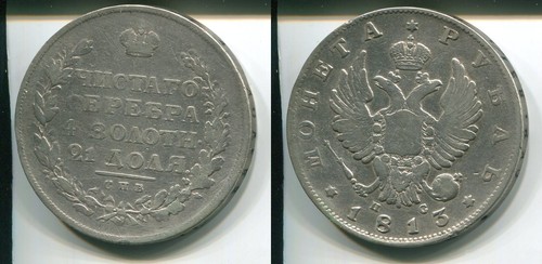 Russia russland 1813 - 1, rubel