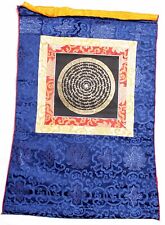 Om Mandala Thangka im Brokatrahmen handgemalt Nepal Buddhismus Nr.35  Meditation