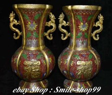 Qianlong Cloisonne Enamel