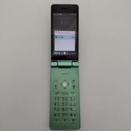 Sharp aquos keitai 805sh - sharp,