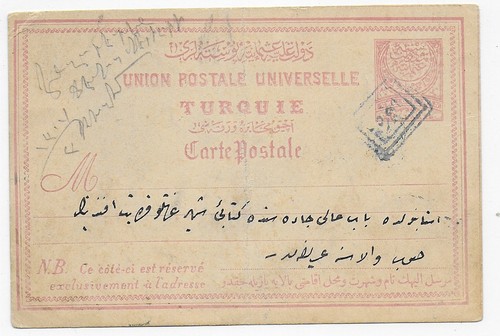 Postkarte türkei - postkarte,