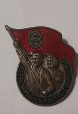 DDR Abzeichen SED Bezirks