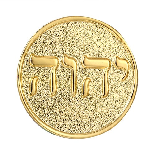 Pin tetragrammaton jahwe jhwh - pin,