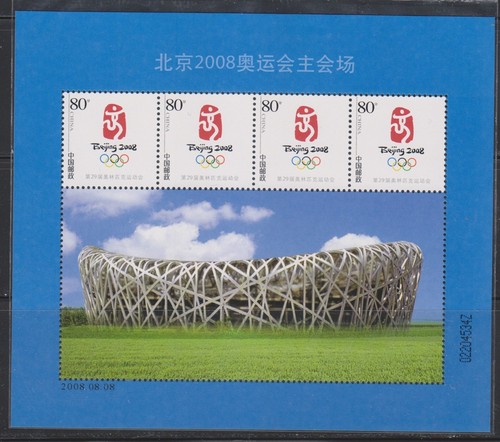 Olympische spiele 2008 - 2008,