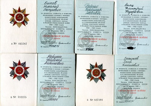Udssr urkunden zum orden - udssr,