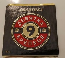  Russisches Bieretikett Baltika 9