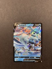 Pokémon Sammelkarten TCG Glaziola V CBB2C 08 Rare Gem Pack Vol. 2 CNH Near Mint