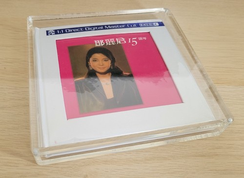 Teresa teng 鄧麗君 15th - teng,