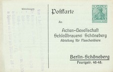 151006) DR GSK 5 Pf. Germania