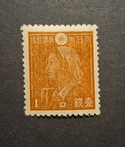 Briefmarken japan 1943 - briefmarken, japan,