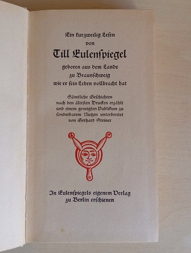 1955 ein kurzweiligess leben - 1955,
