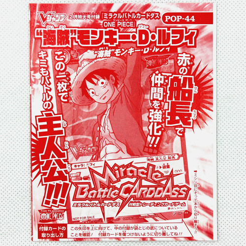 One piece miracle battle - one,