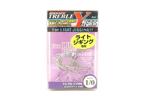 Decoy f55 treble hook - y-f55,
