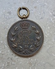 ORDEN - SACHSEN - Friedrich-August Medaille in "BRONZE" 