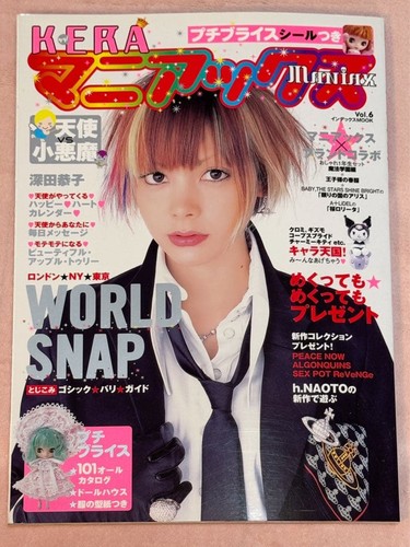 Kera maniacs vol - maniacs, magazine