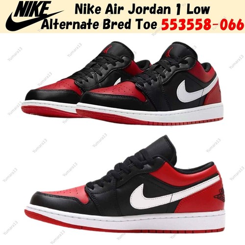 Nike air jordan low - nike, 1