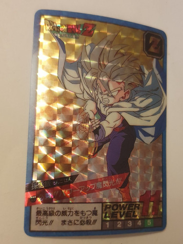 Dragon ball 177 prism non - dragon,