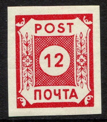 Sowjet zone bib - sowjet., mi.