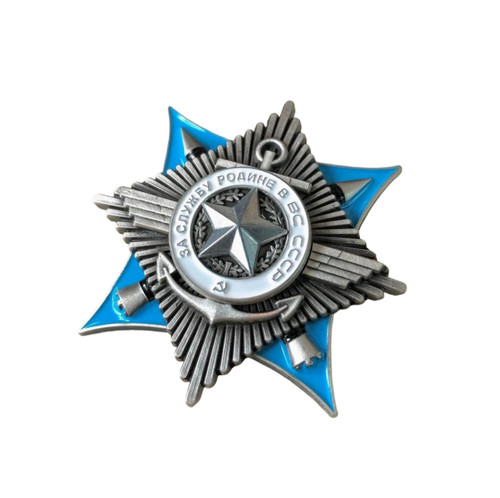 Cccp russland udssr orden - cccp,