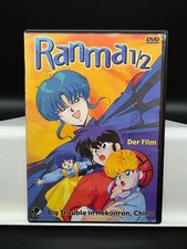 Ranma 1/2 Der Film Big Trouble in Nekonron China DVD 2003