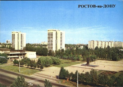 Rostov don pleven square - rostov-on-don,