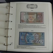 Banknoten der welt - Katar 1