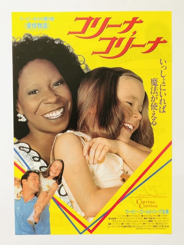Corrina 1994 - corrina,, whoopi