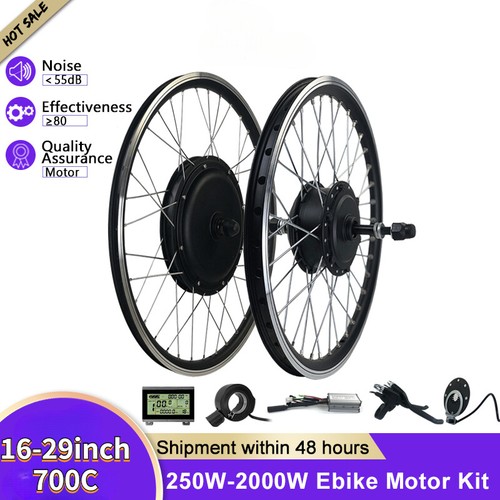 Bike umbausatz 250w - e-bike,