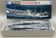 KIMIKAWAMARU Tender Schiff