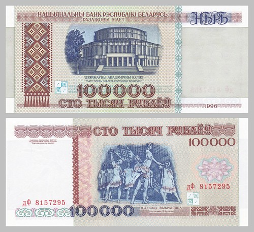 Weißrussland belarus 100000 - belarus,