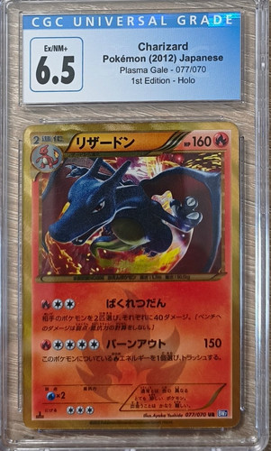 Charizard glurak holo - charizard/glurak,