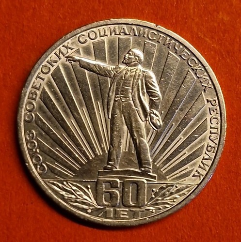 Rubel jahre udssr - 60,