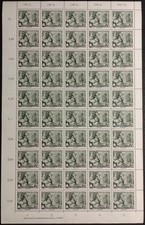 DDR Bogen 480 mit DV postfrisch, Leipziger Messe Herbst 1955 mit PLF