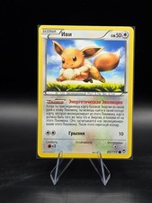 Pokemon Karte Evoli Russisch