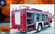 Feuerwehr/Fahrzeug/Löschwagen