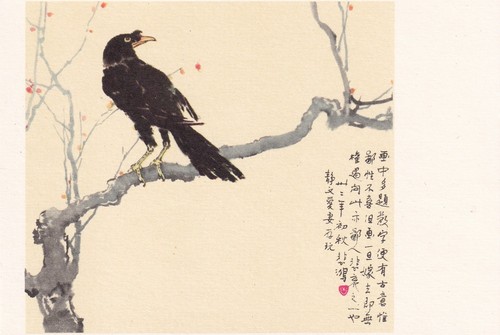 Künstler postkarte china - künstler,