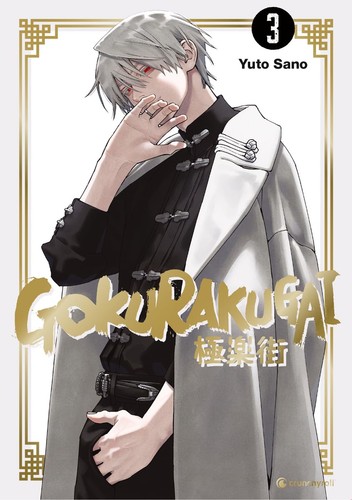 Gokurakugai band deutsche - 3, (deutsche