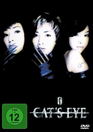 Cat eye das supertrio - eye-das, (1997)