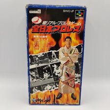 Nintendo Super Famicom Zen-Nippon Pro Wrestling in OVP | Japan Import