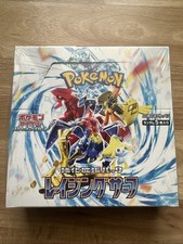 Pokemon Raging Surf Display | SV3a Japanisch | OVP mit Folie (Shrink) JP Booster
