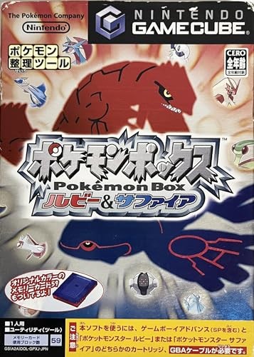 Pokemon box rubin saphir - box,