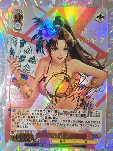 Karte weiss schwarz - weiss,