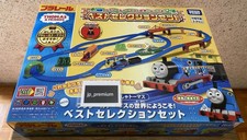 Thomas Plarail Willkommen in