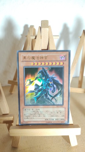 Sorcerer dark magic - sorcerer,